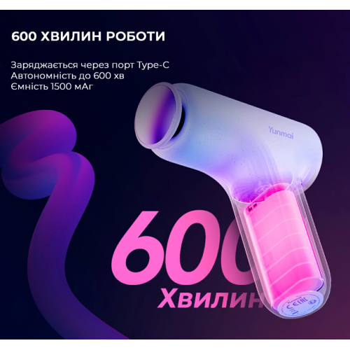 Массажер для ног  Yunmai Massage Gun mini 2 - фото №8
